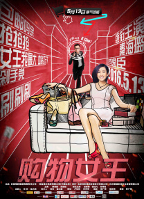 在线日一区